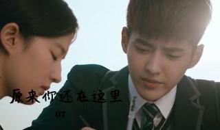 自从遇到你的那天起 自从遇到你的那天起